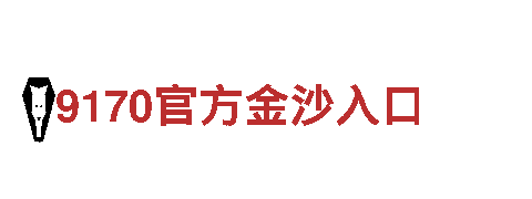 探秘8828，畅游美丽风光！